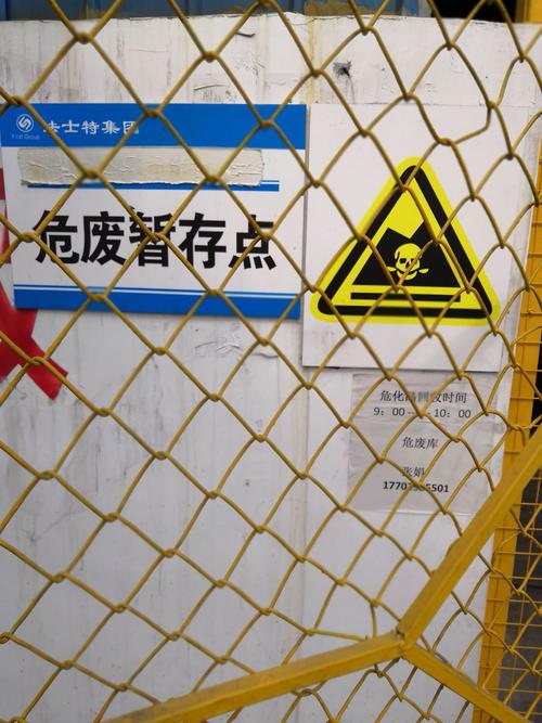 环保莲湖分局对法士特齿轮有限责任公司开展检查